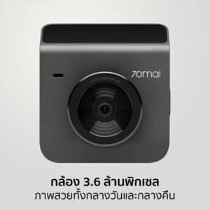 70mai Dash Cam A400 กล้องติดรถยนต์ ความละเอียด 1440P Quad HD