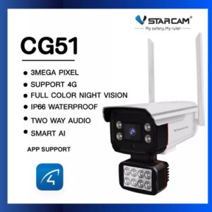 VSTARCAM CG51 HD Outdoor Waterproof IP Camera 2.0MP 4G LTE กล้อง IP ใส่ซิมได้